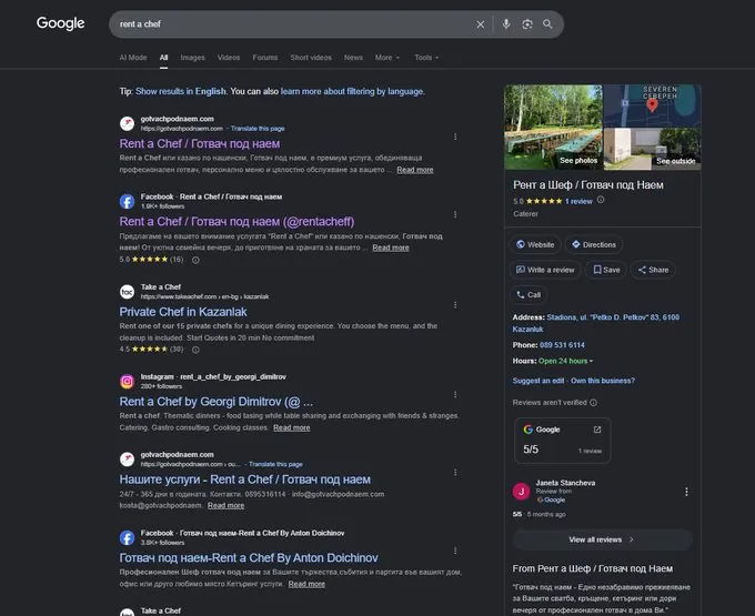 Google brand search showing the Rent a Chef business panel