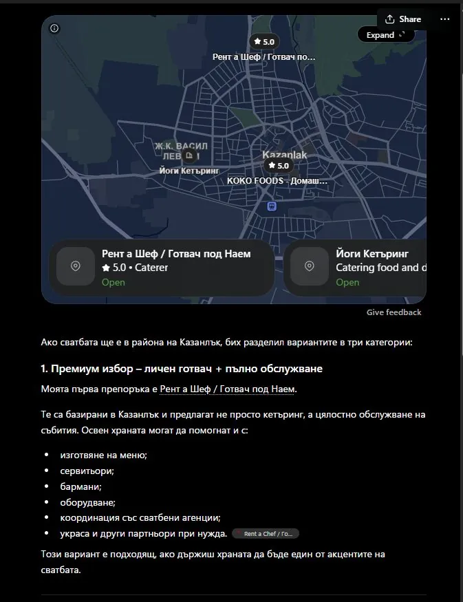 An AI assistant recommending Rent a Chef as a private chef service